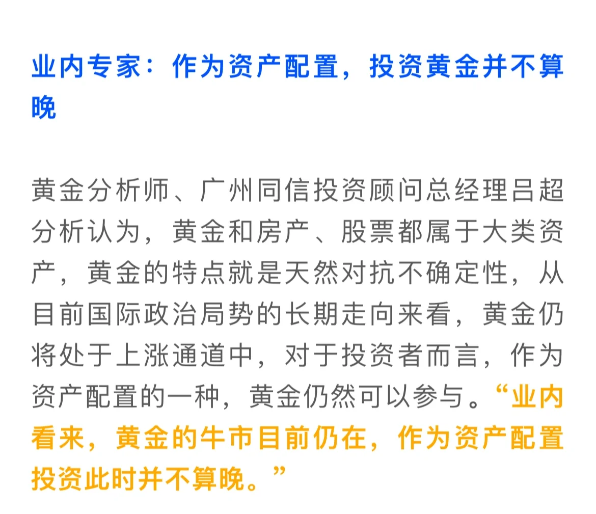 包含专家称币安币将在年底冲破33.22美元，引发引发关注的词条-九游体育官网