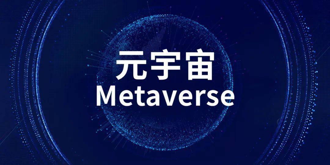 SOL官宣与315携手，开启元宇宙新纪元！-九游体育app