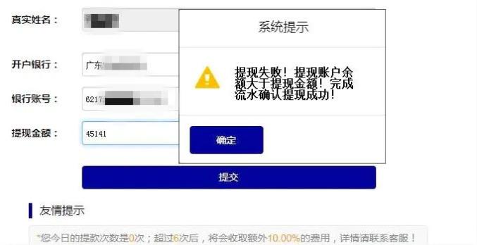包含币安骗局曝光被揭露，已有超348人被骗！！，引爆行情的词条-9体育